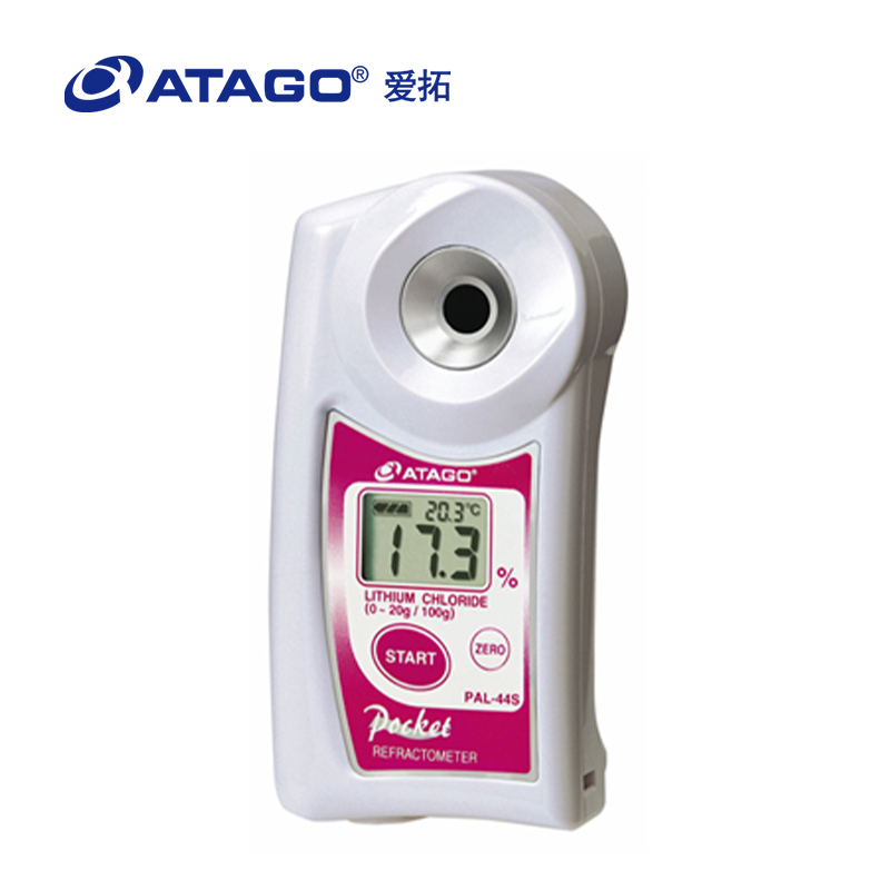 ATAGO（愛拓）便攜式數(shù)顯折射儀PAL-44S 氯化鋰濃度計(jì)