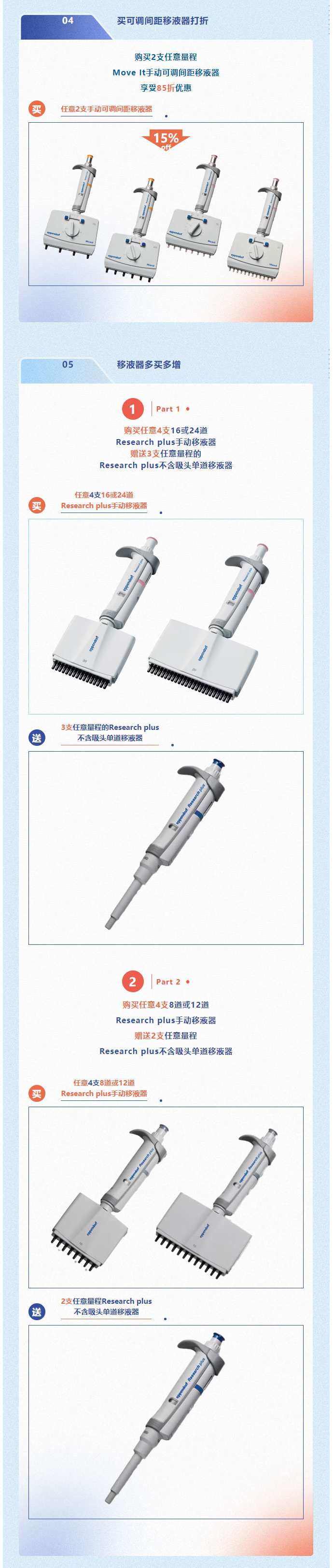 <a href=http://www.baidu.com target=_blank class=infotextkey>東南儀誠</a>實(shí)驗(yàn)室