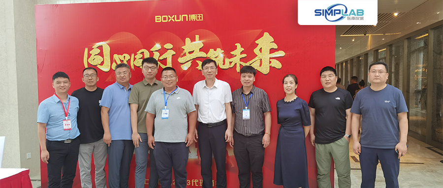同心同行?共筑未來！2023上海博迅代理商大會圓滿舉行
