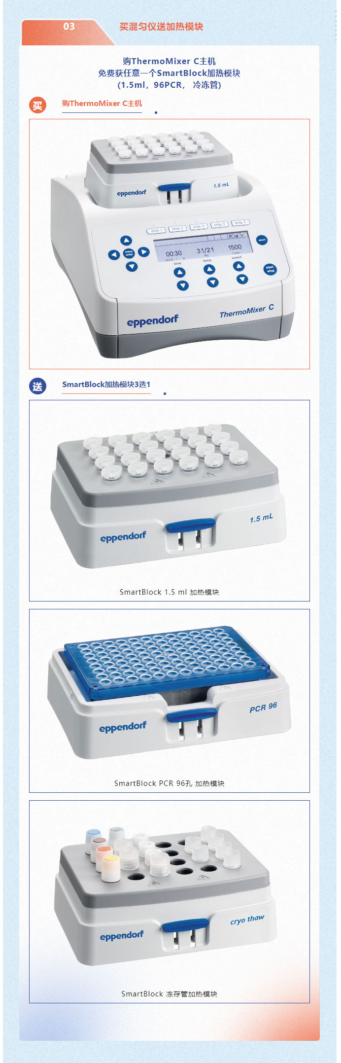 <a href=http://www.baidu.com target=_blank class=infotextkey>東南儀誠</a>實(shí)驗(yàn)室