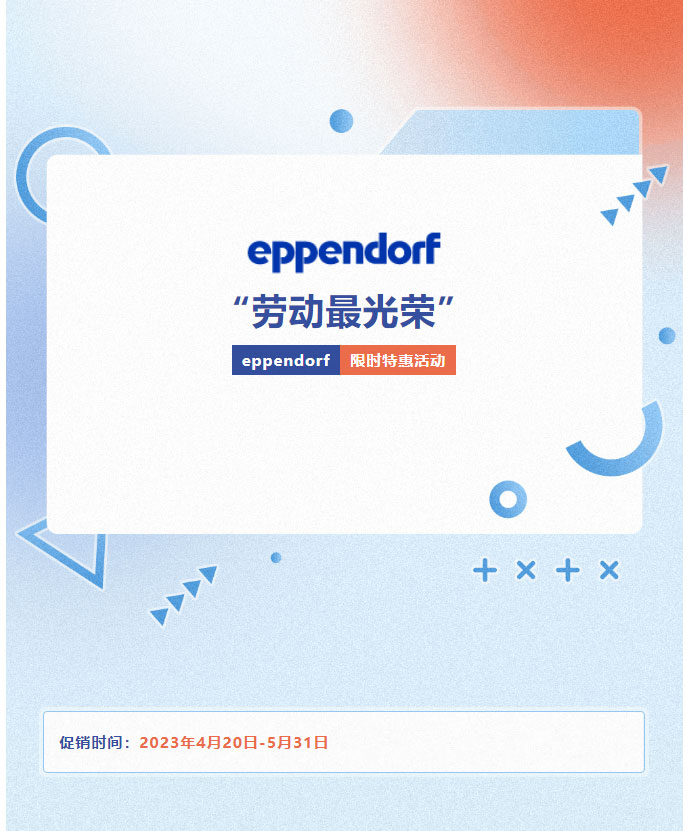 <a href=http://www.baidu.com target=_blank class=infotextkey>東南儀誠</a>實(shí)驗(yàn)室