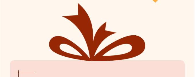 東南儀誠(chéng)雙十一熱度不減，好禮活動(dòng)進(jìn)行中