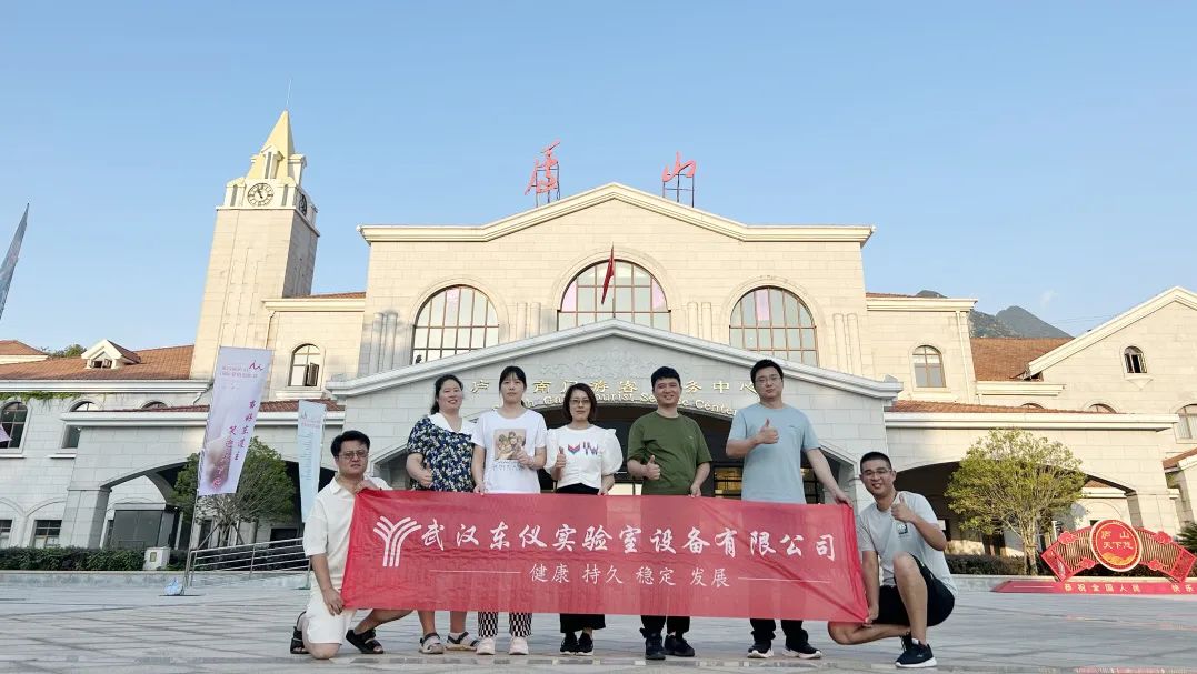 廬山漫游，武漢東儀夏日團建自由行