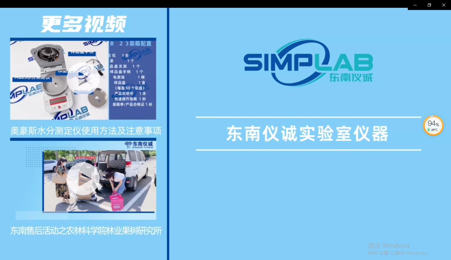 雙十一熱度持續(xù)，奧豪斯便攜式天平特價(jià)不停歇，有意向的老師歡迎留言咨詢！