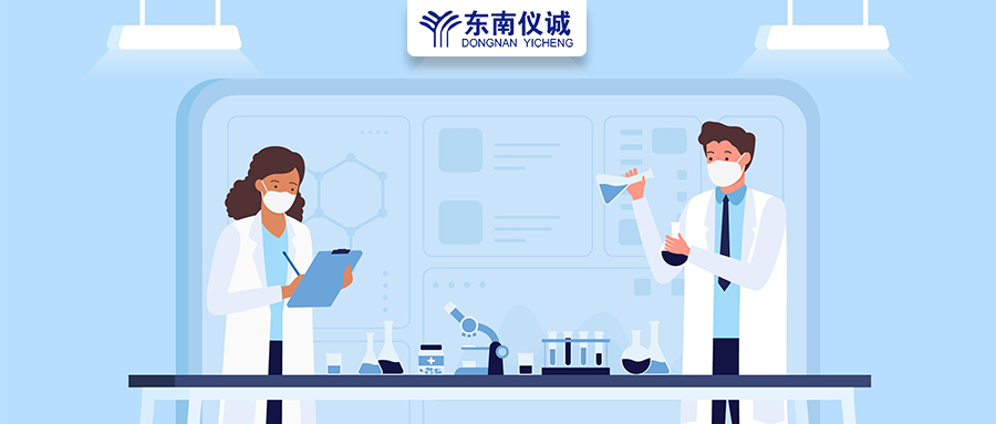 實(shí)驗(yàn)室儀器設(shè)備管理中的三好、四會(huì)、五原則