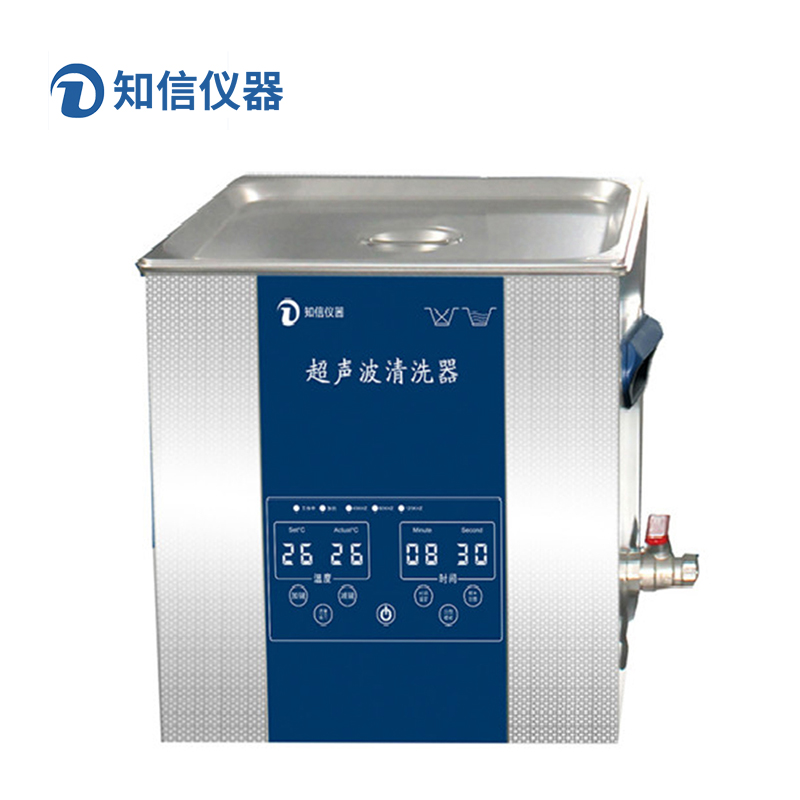 上海知信單頻超聲波清洗機ZX-400VDE