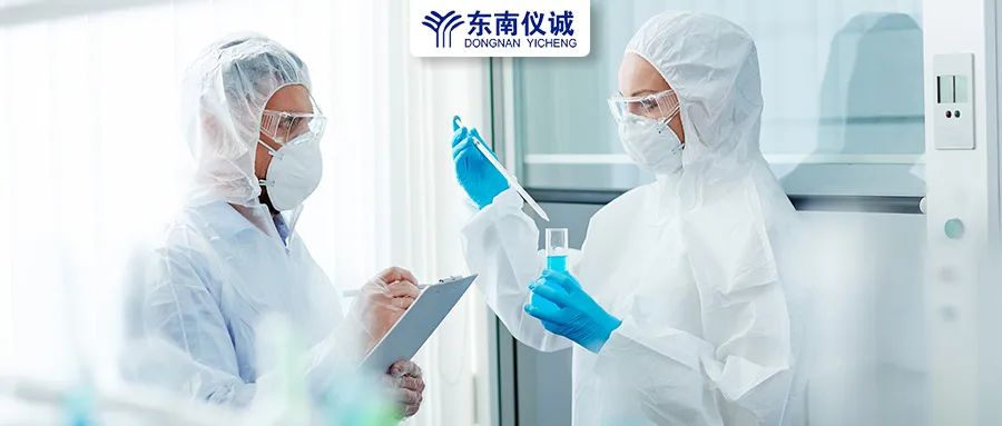 國家納米科學(xué)中心！2022年東南儀誠高校科研機(jī)構(gòu)售后維護(hù)活動(dòng)來啦！