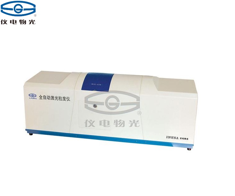 儀電物光WJL-636全自動激光粒度儀上海儀電物理光學(xué)