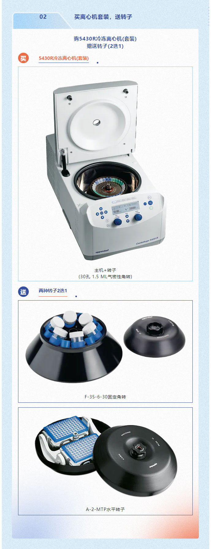 <a href=http://www.baidu.com target=_blank class=infotextkey>東南儀誠</a>實(shí)驗(yàn)室