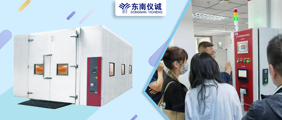 大批量樣品？環(huán)境控制要求高？東南儀誠代理的博迅步入式藥品穩(wěn)定性試驗室?guī)湍鉀Q
