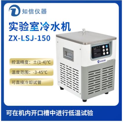 冷水機(jī)簡介