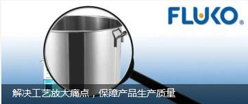 解決工藝放大痛點(diǎn)，保障產(chǎn)品生產(chǎn)質(zhì)量