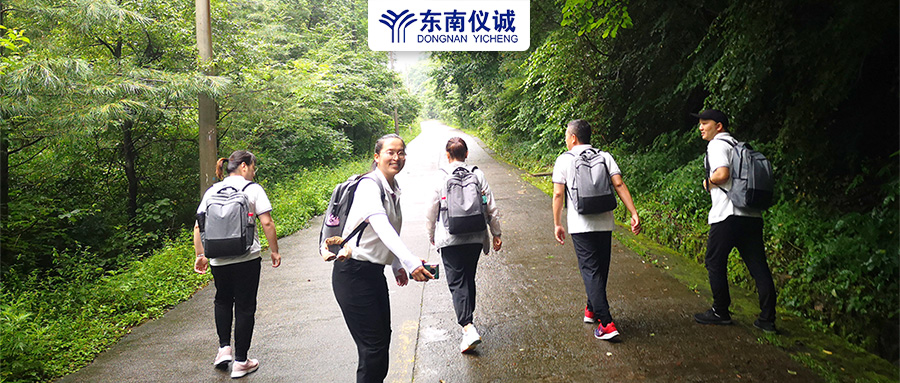 凝心聚力，勇攀高峰，陜西儀誠年中總結(jié)暨團建活動