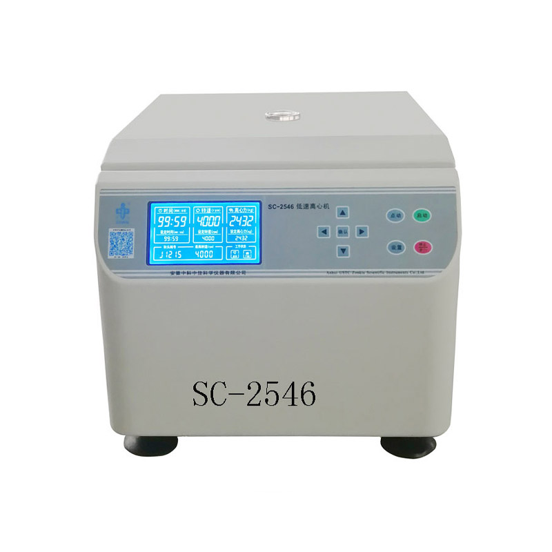 中科中佳低速離心機(jī)SC-2546/SC-2548