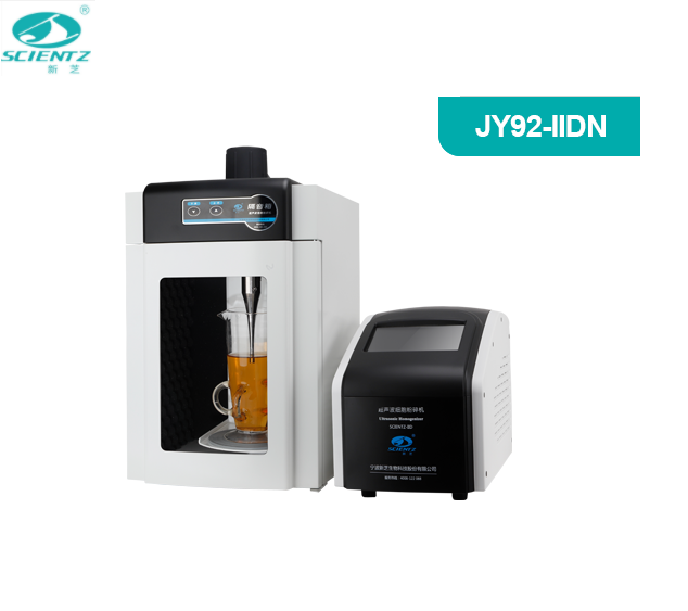 寧波新芝普通超聲波細胞粉碎機JY96-IIN
