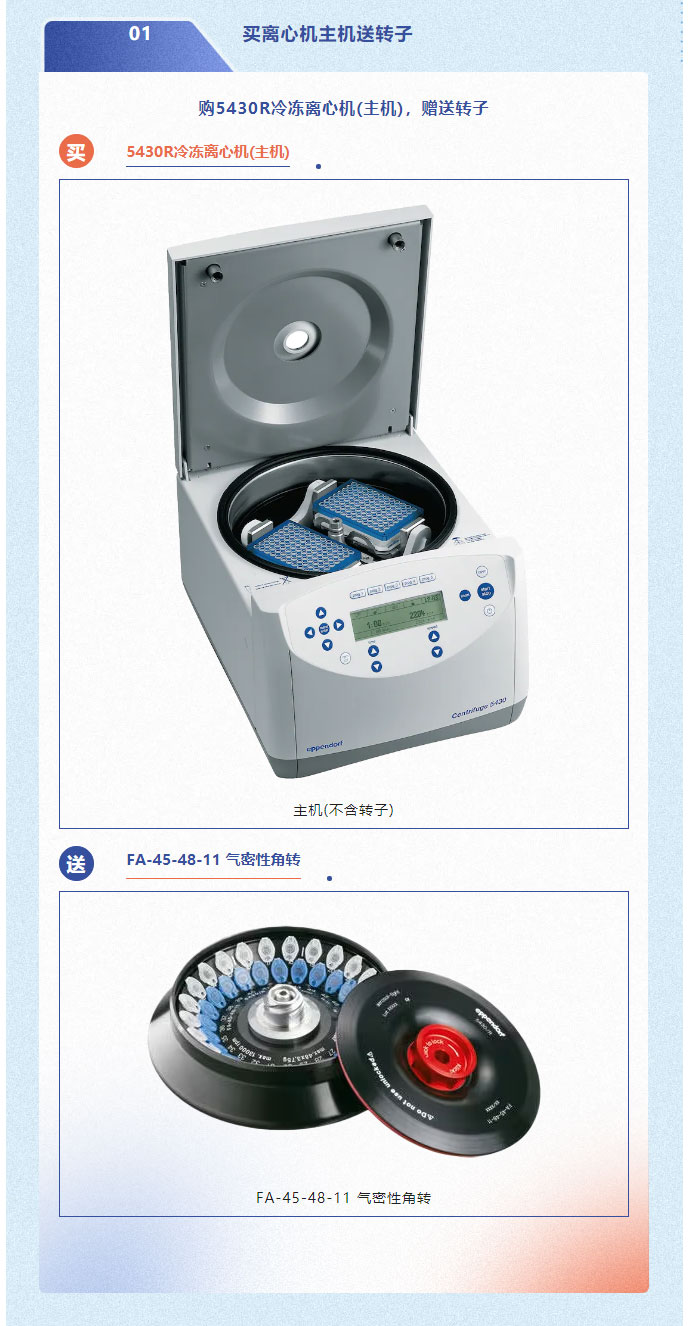 <a href=http://www.baidu.com target=_blank class=infotextkey>東南儀誠</a>實(shí)驗(yàn)室