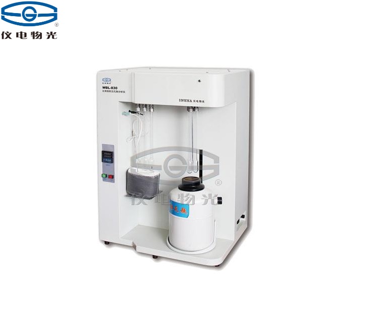 儀電物光WBL-830全自動比表面積及孔隙度分析儀上海儀電物理光學(xué)