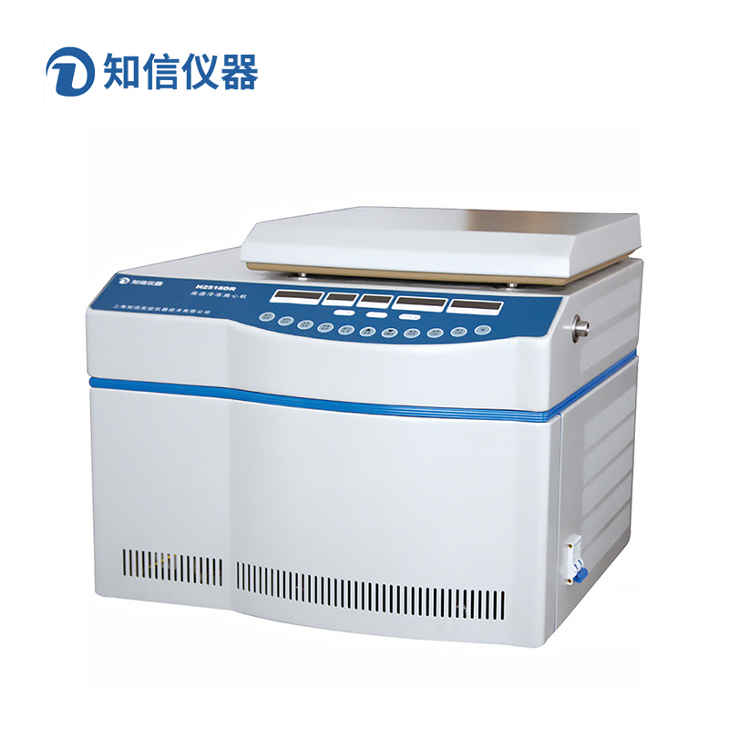上海知信H2518DR型臺(tái)式高速冷凍離心機(jī)