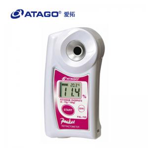 ATAGO（愛拓）便攜式數(shù)顯折射儀PAL-61S 硝酸鈉濃度計(jì)