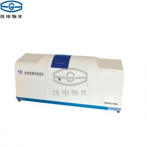 儀電物光WJL-636全自動(dòng)激光粒度儀上海儀電物理光學(xué)