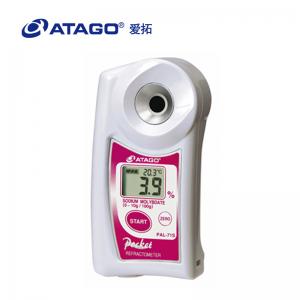 ATAGO（愛拓）便攜式數(shù)顯折射儀PAL-71S 鉬酸鈉濃度計(jì)