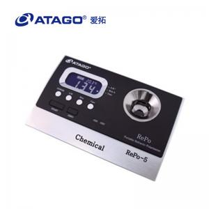ATAGO（愛拓）RePo-2 折光旋光一體機(jī)（高果糖漿）