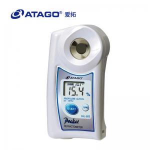 ATAGO（愛拓）便攜式數(shù)顯丙二醇冰點折射計/丙二醇冰點濃度計 PAL-88S